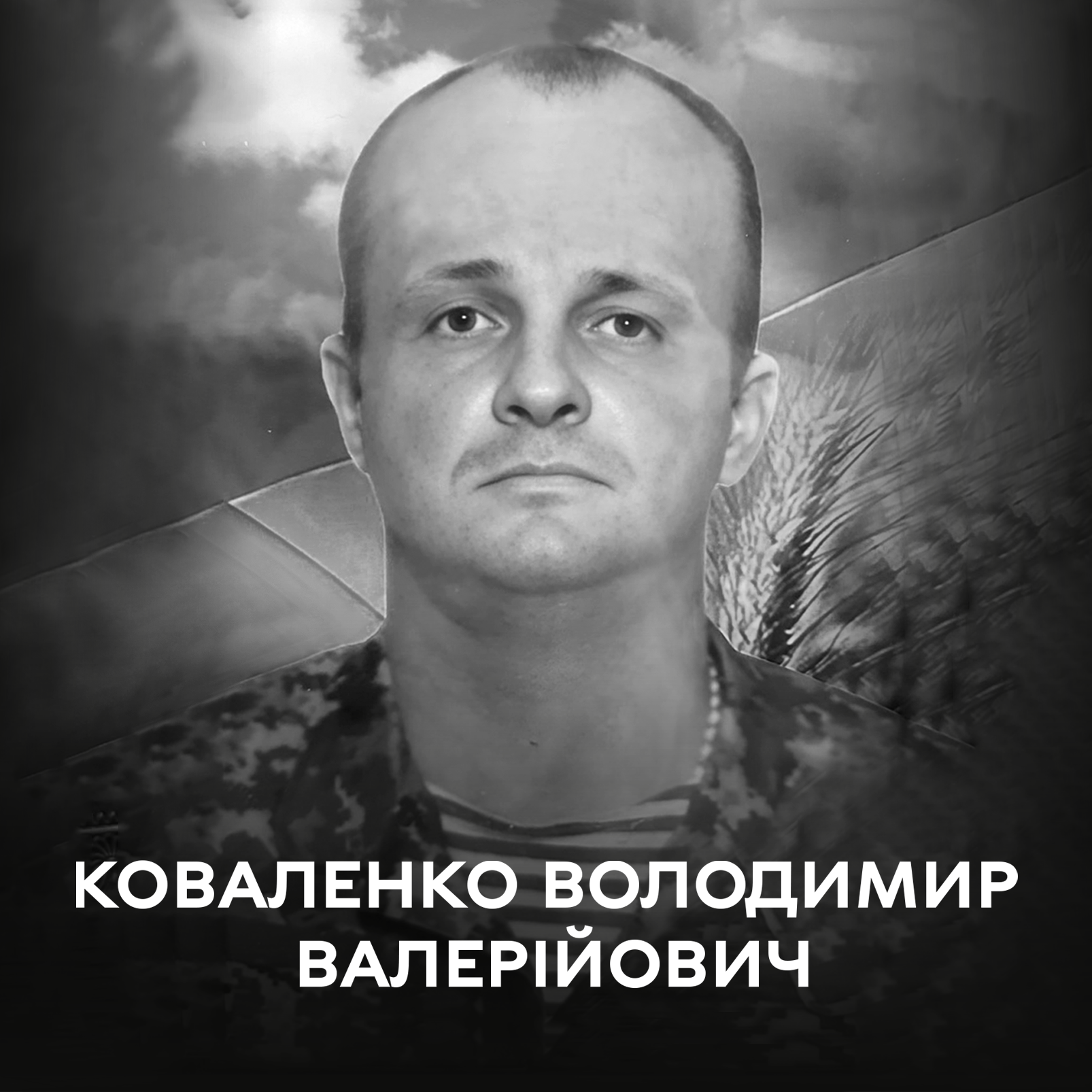 28 червня Вінниця проводжає у вічність загиблого воїна Володимира Коваленка